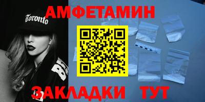 эйфоретик Беслан