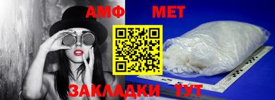 эйфоретик Беслан