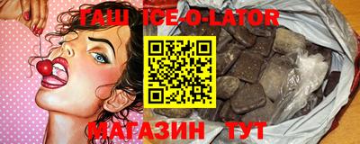 молекула духа Бийск