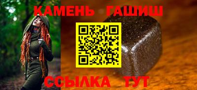 молекула духа Бийск
