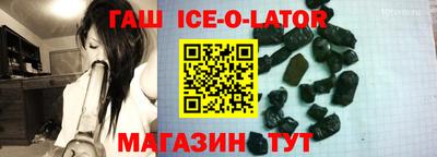 молекула духа Бийск