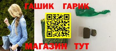 молекула духа Бийск