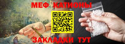 молекула духа Бийск