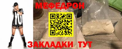 эйфоретик Беслан