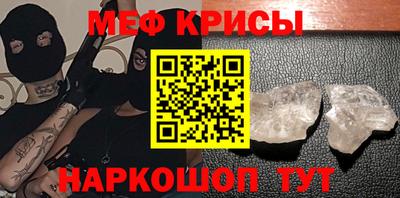 эйфоретик Беслан