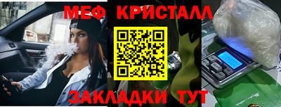 эйфоретик Беслан