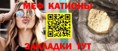 эйфоретик Беслан