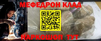 молекула духа Бийск