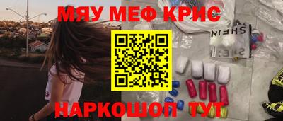молекула духа Бийск