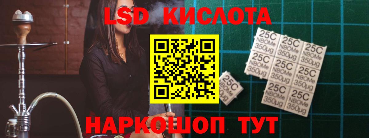 Верхняя Пышма  LSD-25 экстази  Лсд 25 экстази кислота  Вход с VPN  ЛСД экстази ecstasy 