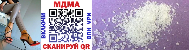 продажа наркотиков  МЕГА   MDMA Molly  Верхняя Пышма 