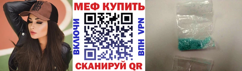 где найти наркотики  кракен вход  МЕФ mephedrone  Верхняя Пышма 