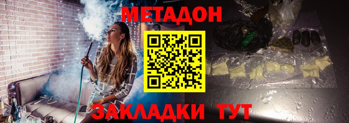 Мефедрон Верхняя Пышма