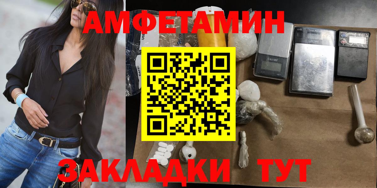 Верхняя Пышма  Первитин мет  Вход с VPN 