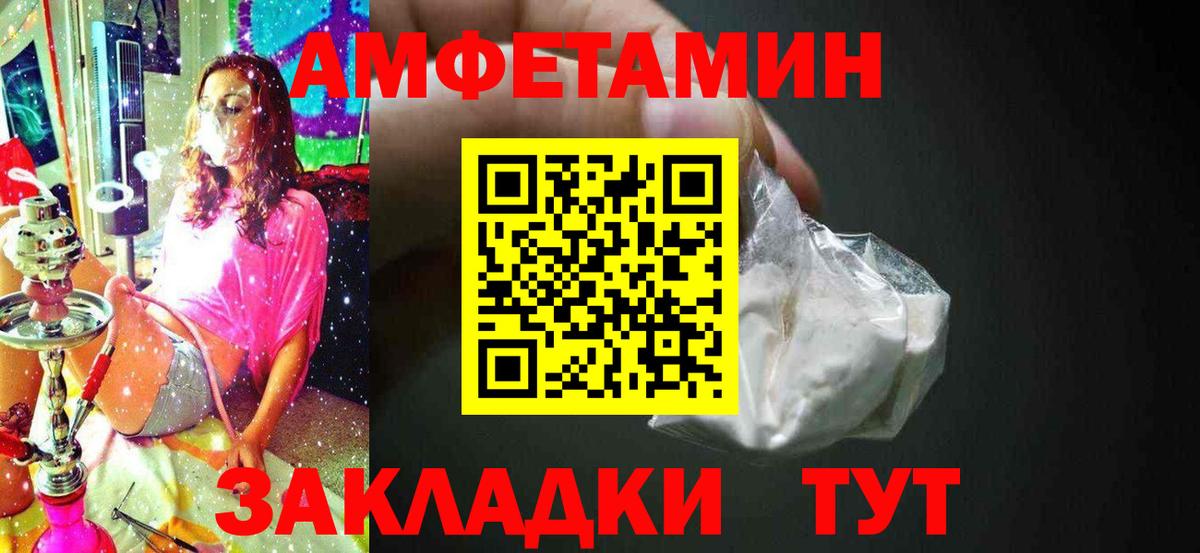 Первитин мет Верхняя Пышма