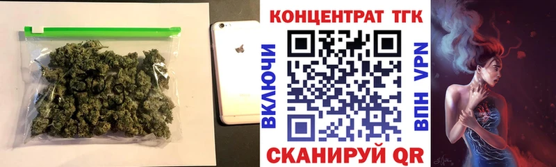 Дистиллят ТГК Wax  blacksprut рабочий сайт  Верхняя Пышма 