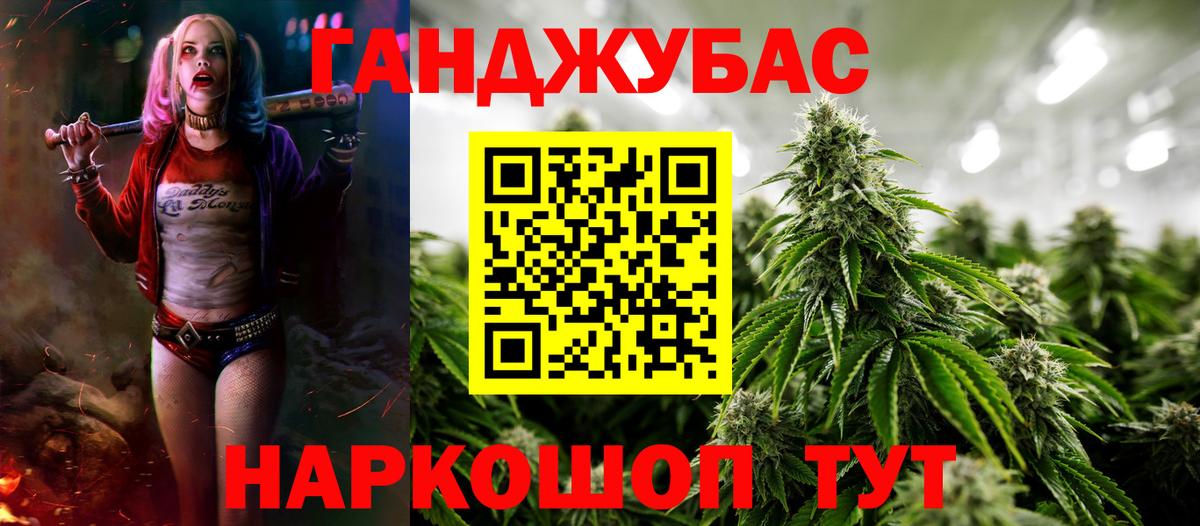 МАРИХУАНА Amnesia Верхняя Пышма