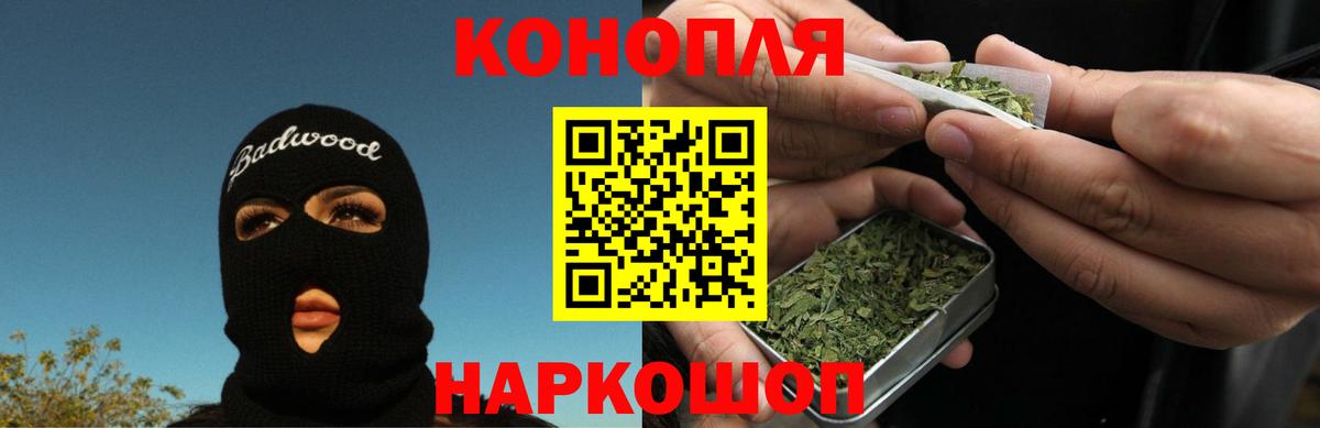 Бошки Шишки AK-47  Конопля Amnesia  Бошки Шишки марихуана  Верхняя Пышма  Вход с VPN  МАРИХУАНА Amnesia 